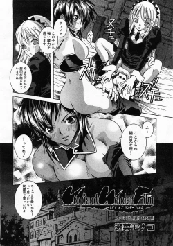 Page 232 of Comic Megastore 2003-11