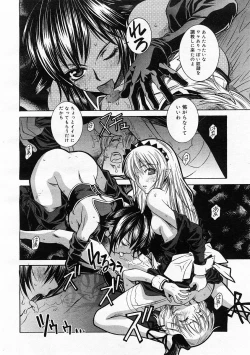 Page 236 of Comic Megastore 2003-11