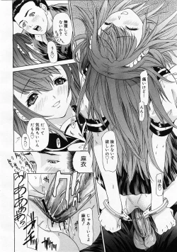 Page 306 of Comic Megastore 2003-11