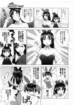 Page 317 of Comic Megastore 2003-11