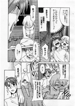 Page 325 of Comic Megastore 2003-11