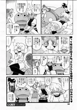 Page 394 of Comic Megastore 2003-11