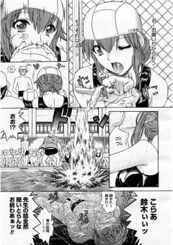 Page 49 of Comic Megastore 2003-11