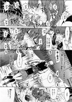 Page 52 of Comic Megastore 2003-11