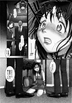 Page 91 of Comic Megastore 2003-11