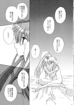 Page 21 of Kirakira no Haru
