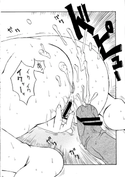 Page 36 of Kirakira no Haru