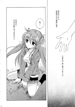 Page 6 of Kirakira no Haru