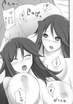 Page 15 of Sumeragi to ￮￮ na Hibi