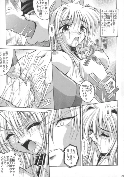 Page 21 of SUPER BLUE SKY