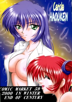 Page 2 of SUPER BLUE SKY