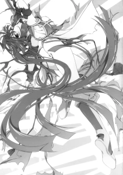 Page 21 of Kanojo wa Muryokude Taida na Hime