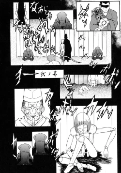 Page 14 of SHADOW DEFENCE 16