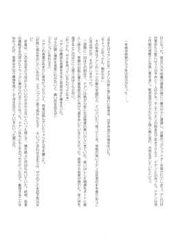 Page 23 of G-Project 04