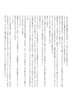 Page 26 of G-Project 04