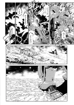 Page 33 of G-Project 04