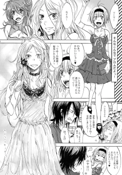 Page 34 of Aitsu ga Usagi o Ugokasu no