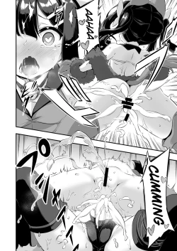 Page 13 of Loli&Futa Vol. 6