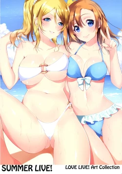 Page 14 of Futari no Urarenai