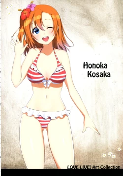 Page 18 of Futari no Urarenai