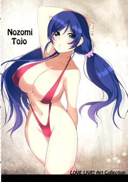 Page 20 of Futari no Urarenai