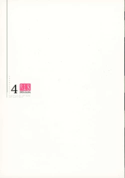 Page 2 of Risou no Imouto 4