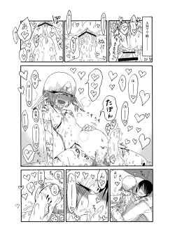 Page 25 of I made a gibberish speaking cyclops girl my maid 2