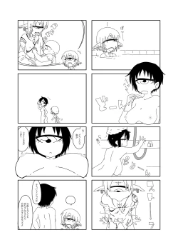 Page 39 of I made a gibberish speaking cyclops girl my maid 2