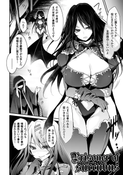 Page 6 of Kairaku Ningyo Ideologie - Sexadoll Ideologie