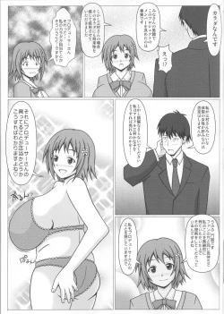 Page 6 of Tapu×2 Days