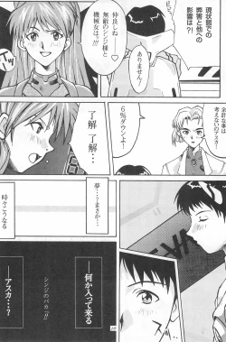 Page 10 of Youseiki Evanlolibon
