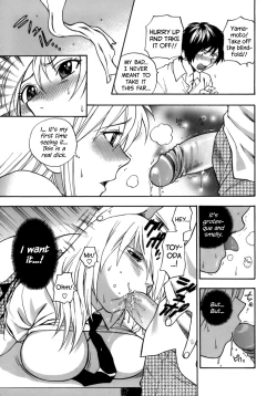 Page 75 of Momoiro Hokenshitsu | The Pink Infirmary