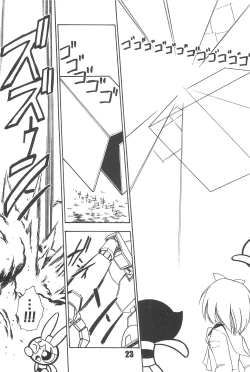 Page 23 of Show Goes On! Funhouse 22th