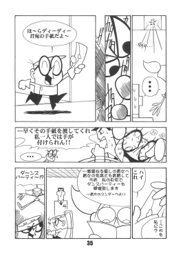 Page 35 of Show Goes On! Funhouse 22th