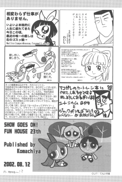 Page 54 of Show Goes On! Funhouse 22th