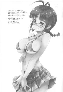 Page 16 of Ritsu Natsu