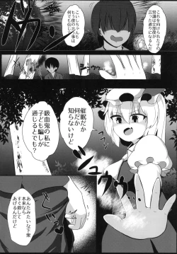Page 4 of Saimin nanka Kakattenai mon
