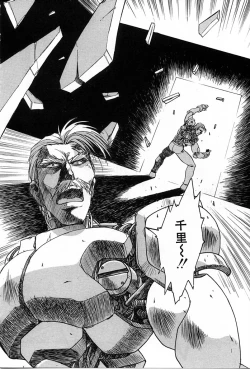 Page 114 of Phoenix Papa