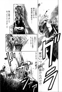 Page 133 of Phoenix Papa