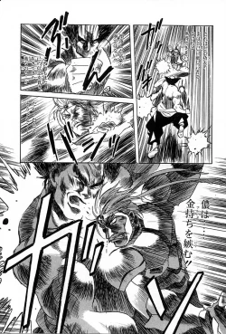 Page 143 of Phoenix Papa