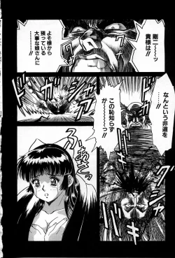 Page 148 of Phoenix Papa