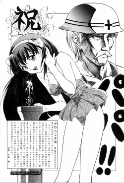 Page 161 of Phoenix Papa