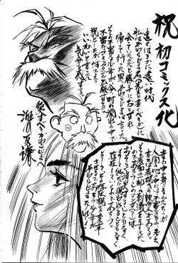 Page 162 of Phoenix Papa