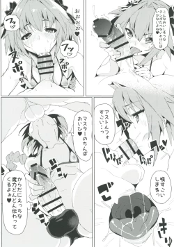 Page 7 of Josou Master to Astolfo ga H na Koto Suru Hon