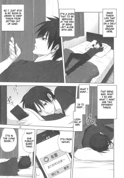 Page 8 of Akiko-san to Issho 19