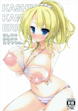 Page 1 of Kashikoi Kawaii Erichichika.