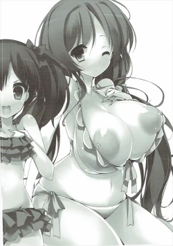 Page 21 of Kashikoi Kawaii Erichichika.