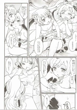 Page 14 of Kozukuri Hajimechaimashita!?