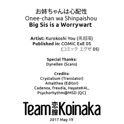 Page 29 of Onee-chan wa Shinpaishou | Big Sis is a Worrywart