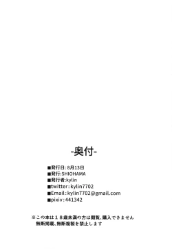 Page 18 of Dai 5 Ban Soubi Slot o Kakuchou Suru Houhou